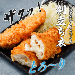 国産ささみチーズカツ 30枚 3kg ｜ 国産 鶏 ささみ チーズ 冷凍 揚げ物 揚物 お惣菜 惣菜 おかず お弁当 晩御飯 おつまみ 愛媛県 松前町愛媛県 松前町 【MYB006】