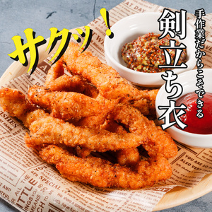 国産スティックチキン 2kg ｜ 国産 鶏 チキン 冷凍 揚げ物 揚物 お惣菜 惣菜 おかず お弁当 晩御飯 おつまみ 愛媛県 松前町 愛媛県 松前町 【MYB008】