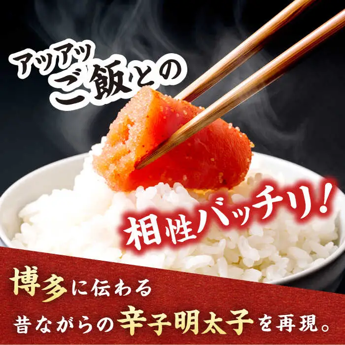 【全10回定期便】辛子明太子切れ子【無着色・二段仕込】2kg(500g×4) [ABCY070]