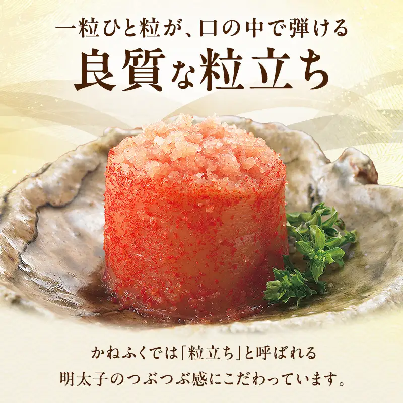 辛子明太子 無着色 400g×2パック セット かねふく 小分け 博多明太子 魚卵 魚介 魚介類 おつまみ つまみ 酒の肴 ごはんのお供 ご飯のお供 おかず ご当地グルメ お取り寄せ 冷凍 冷凍食品 博多 福岡 福岡県 福岡市