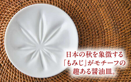 【美濃焼】　日本の風景 もみじの醤油皿 5枚セット 02195703 瑞浪市 / やまに ?油皿　取り皿 食器 プレート[AZCR027]