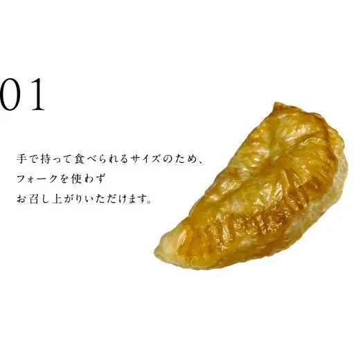 Piggies特製 ミニ アップルパイ 6個 自家製 ケーキ [BL011tu]