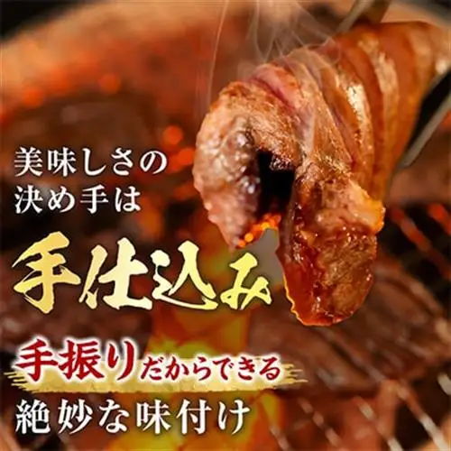 宮古の厚切り塩だれ牛タン600g【タン先あり】_600g 牛タン 焼肉 牛タン BBQ 牛タン 厚切り 牛タン 塩 牛タン_【配送不可地域：離島】【1636531】