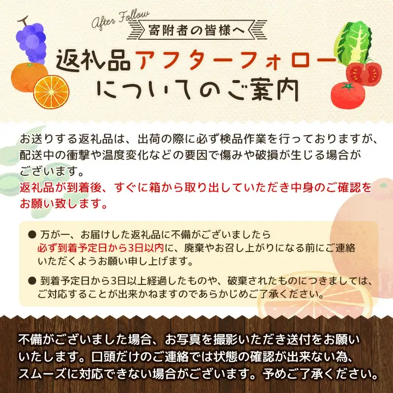 【2026年分先行予約】大坊の温州みかん 3kg（Mサイズ） ※2026年11月中旬～12月下旬頃に順次発送予定【期間限定・数量限定】 / みかん 蜜柑 3キロ お取り寄せ 産地直送 贈答品 ギフト 果物 くだもの フルーツ 田辺市 和歌山県【ymh017】