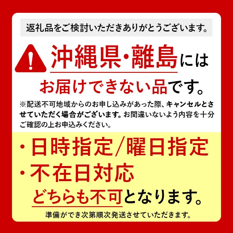 りんご サンふじ・王林 詰め合わせ 贈答用 約10kg【1月発送】りんご