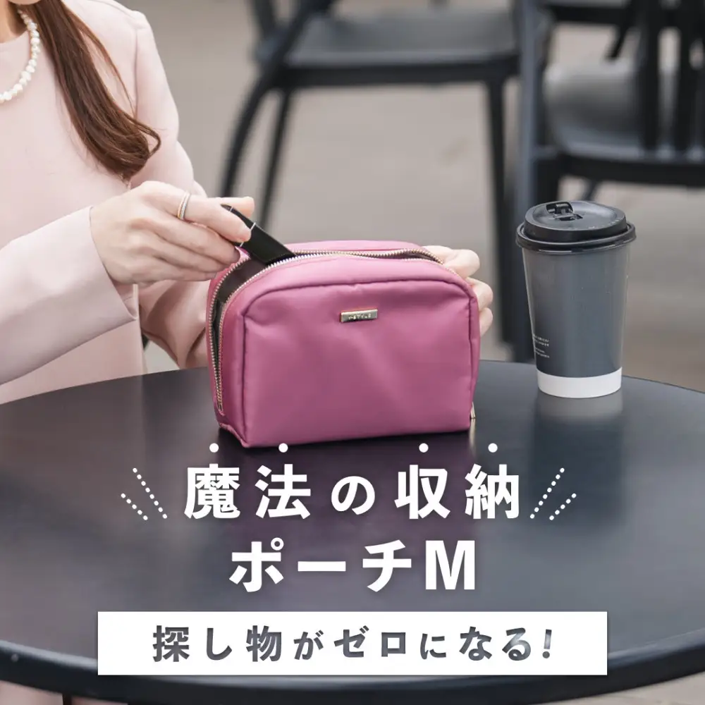 Y-STYLE 魔法の収納ポーチ Mサイズ【オーシャンネイビー】