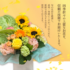 季節のフラワーアレンジメント（L/赤・ピンク系） / 生花 フラワーアレンジメント お祝い 綾部市 / 有限会社トリオ［BSDZ034］