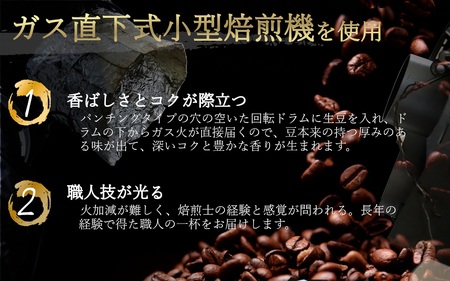 コーヒー豆 自家焙煎コーヒー【豆】コロンビア（ウイラ）スプレモ400g 【nktc0007】