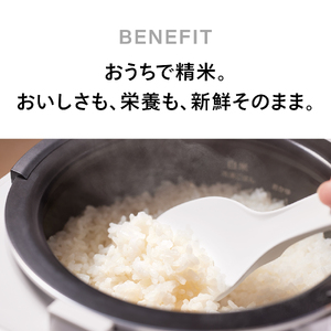 コンパクト精米器 ホワイト (EMR-EE21W)
