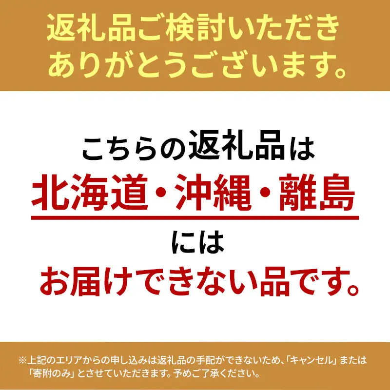 ヒバウッド クール ×2個セット 虫除けスプレー ハッカ油入り