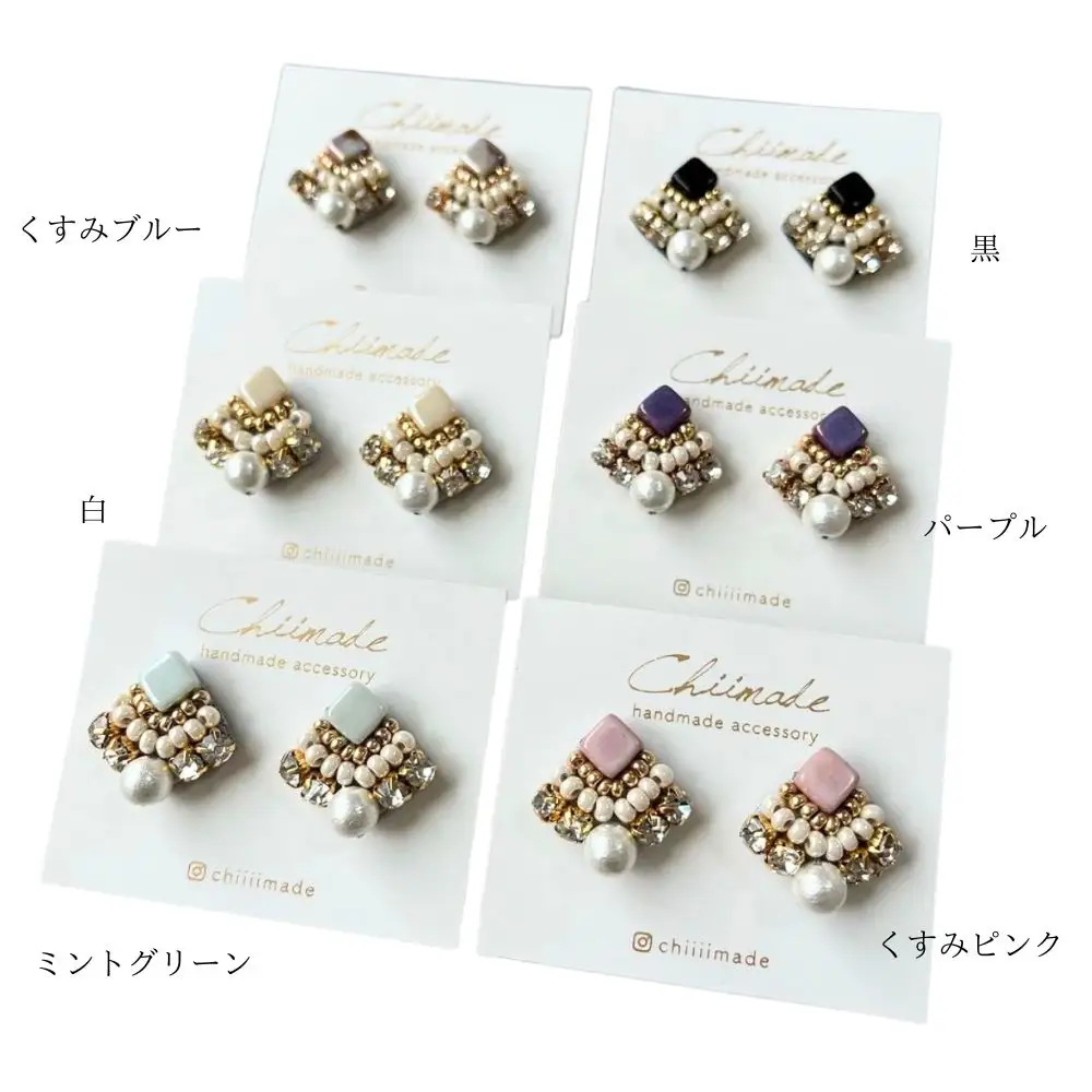 ビーズ 刺繍 ひし形 : ピアス くすみピンク ジュエリー アクセサリー chiimade 