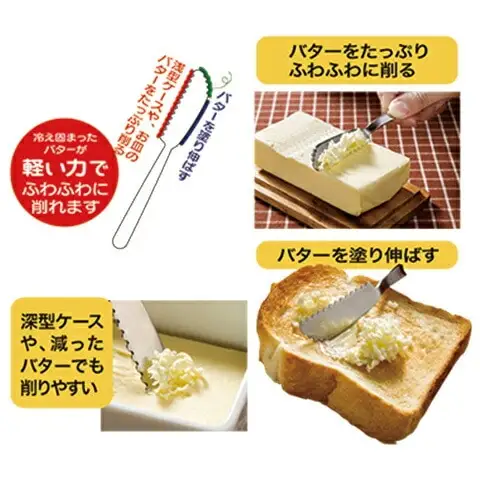 バターナイフ 削りやすい ふわふわ バタースプレッダー ステンレス バター カット スケーター snbt2 ナイフ おすすめ キッチン 便利グッズ キッチングッズ カトラリー〈スケーター株式会社〉   3-020
