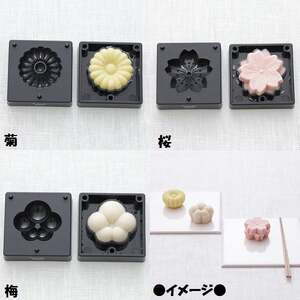 【手作り和菓子シリーズ】●練りきり型（へら付）：花シリーズ● プラスチック製 和菓子 調理 料理 製菓 キッチン 調理器具 和菓子 お菓子 抜き型 押し型 型抜き ねりきり 押し寿司 千葉真知子先生監修〈スケーター株式会社〉   8-049