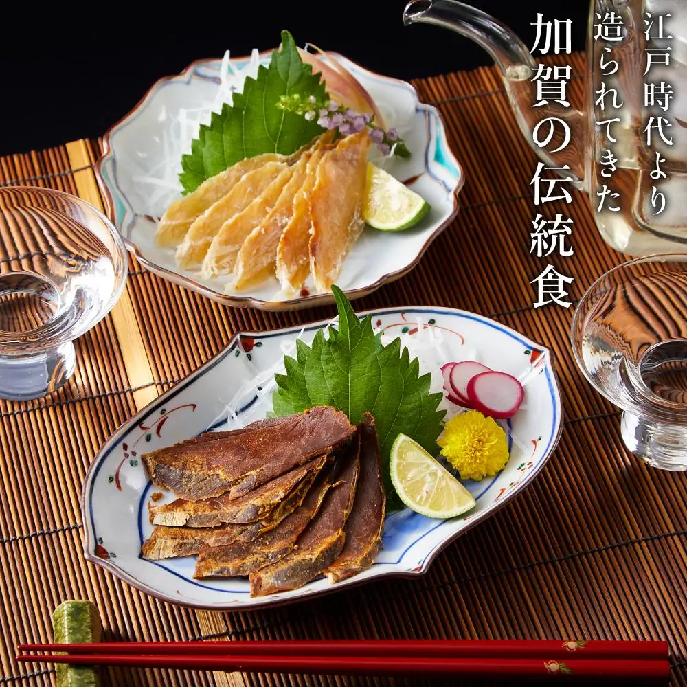 創業300年の味・ふぐの親子漬け詰め合せ