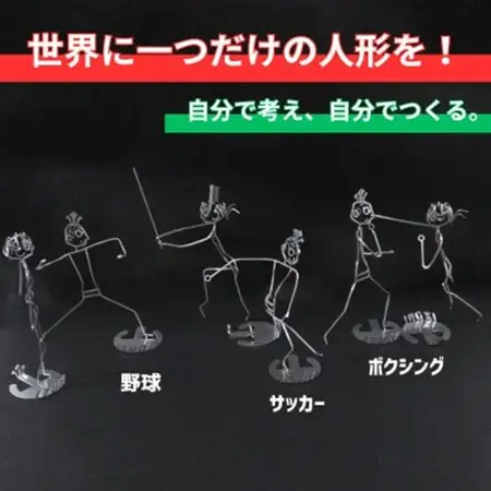 【ふるさと納税】【和泉市限定商品】鉄人形　イズミくんとイズミちゃん(各3個)　6個入り　工作キット【1631826】