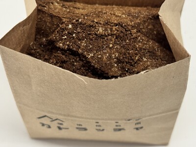 コーヒー 粉 200g 珈琲 飲料 ホンジュラス産 中深煎り 焙煎 無農薬 アンヘルさんのコーヒー カトラッチャコーヒー焙煎所 香り コク プレゼント ギフト 愛媛 伊予市｜B432-a