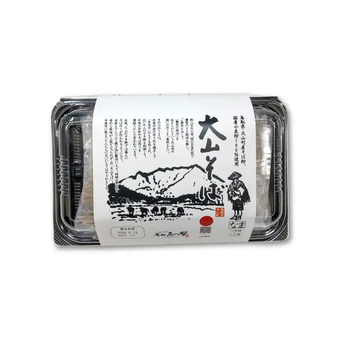 大山セット【そば 蕎麦 4食分 100ｇ×4食 麺 おこわ 大山おこわ もち米 餅米】