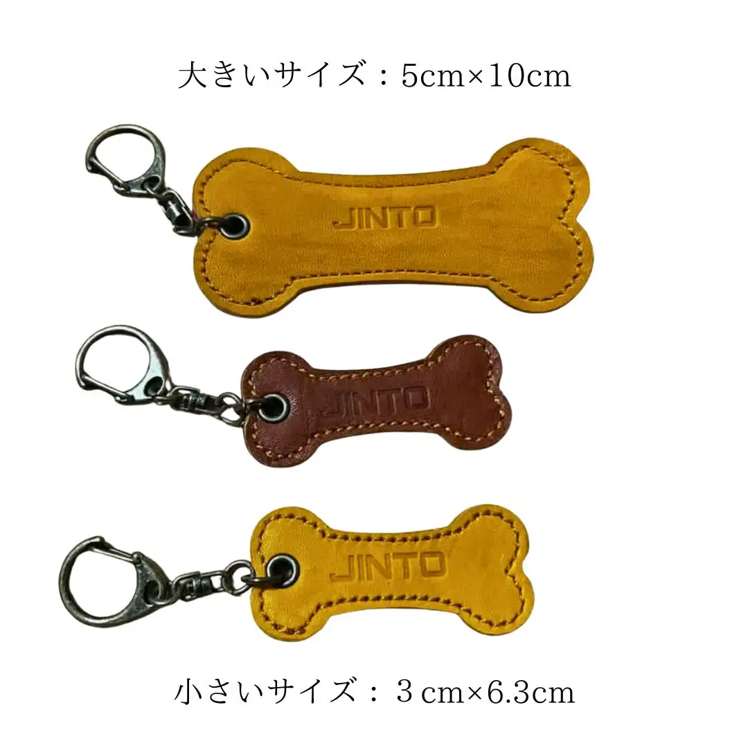 わんちゃん レザー ミニ キーホルダー JINTO 野球 グローブ 革 革小物 愛犬グッズ