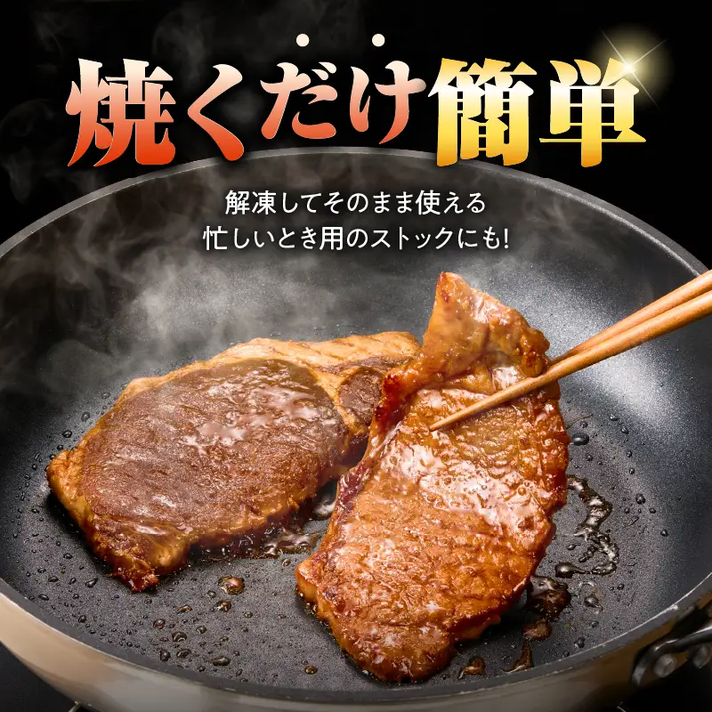 2252 鹿児島県産 黒豚 ロース みそ漬け 350g KN088-002 肉 豚肉 惣菜 総菜
