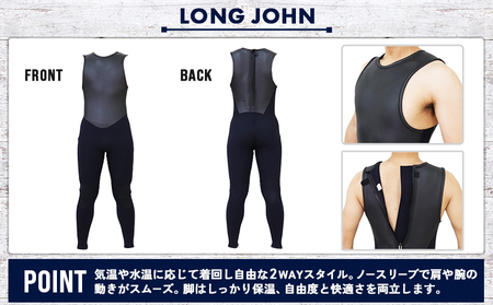 ＜ウェットスーツ ロングジョン 3ミリ＆ジャケット 2ミリ 春夏affordable＞ 国内自社生産 ブラック 黒色 スタンダードジャージ CURVAIN WETSUITS カーバイン 2ピース 2WAY サーフィン マリンスポーツ シークローズ 愛媛県 西予市『1か月以内に順次出荷予定』MSC0003
