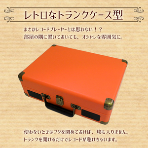 クラシカルレコードプレーヤーTE-1907 オーディオ_OS165-0002