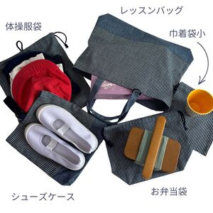 入園、入学5点セット 小学校_OS177-0001
