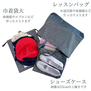 入園、入学3点セット 幼稚園_OS177-0002