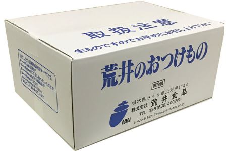 大長なす　味くらべ≪漬物 つけもの 一夜漬け わさび風味 おつまみ≫◇