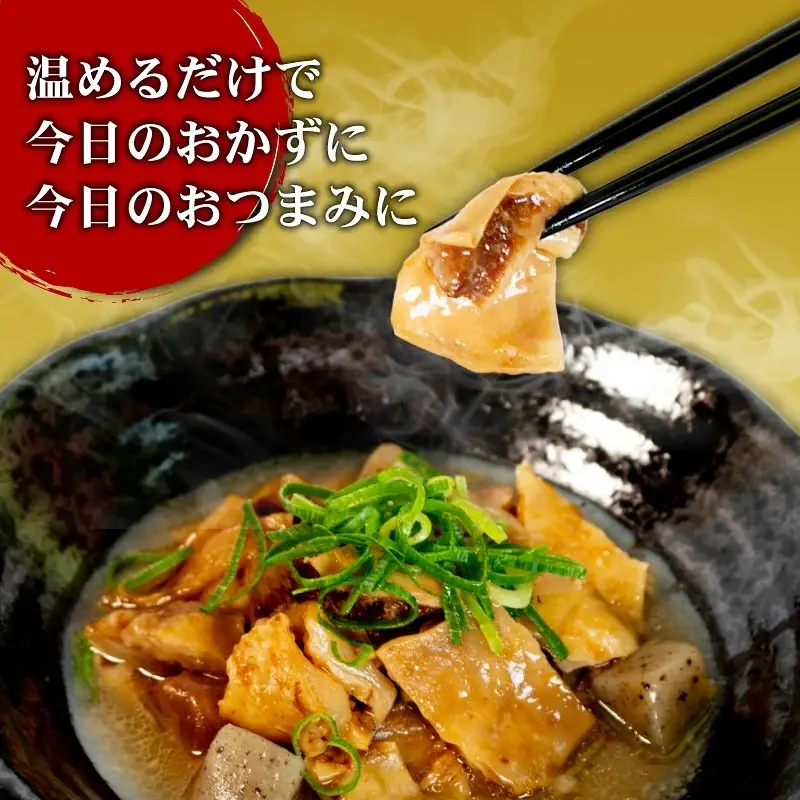 惣菜 牛すじ 味噌煮 500g ( 250g × 2袋 ) 惣菜 冷蔵 レトルト