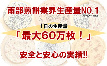 宇部煎餅店 一斗箱 こわれ煎餅 うすやき 1.7kg入（缶なし）