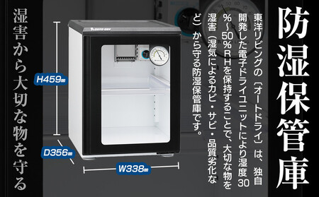 オートドライ　AD-40A AOR0002