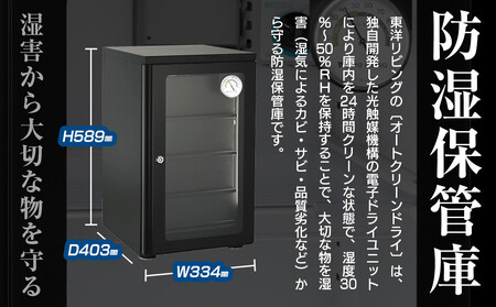 オートクリーンドライ　LD-60CASH(B) AOR0005