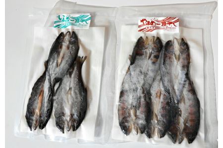 荒川漁業　鮎・岩魚・山女一夜干しセット◇ ≪海鮮 魚介 おつまみ 贈り物 プレゼント ギフト 送料無料≫ ※着日指定不可◇