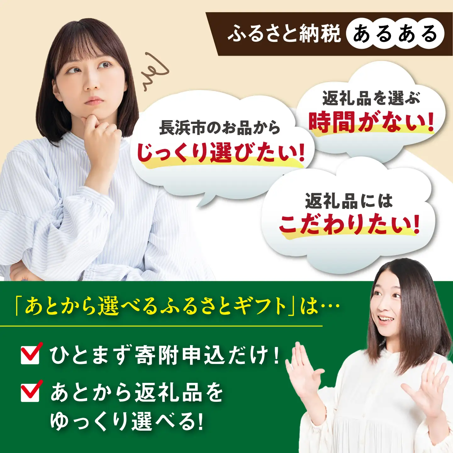 【あとから選べる】長浜市ふるさとギフト 450万円分[AQXX044]