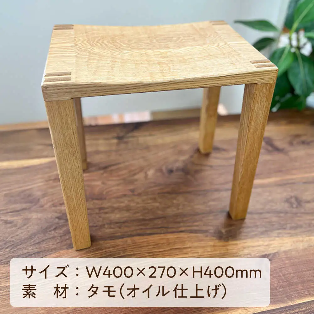 スツール 長方形（オイル仕上げ）糸島市 / 家具工房 陽寛 （池園陽寛） / いとしまごころ / イス チェア [ANZ005]