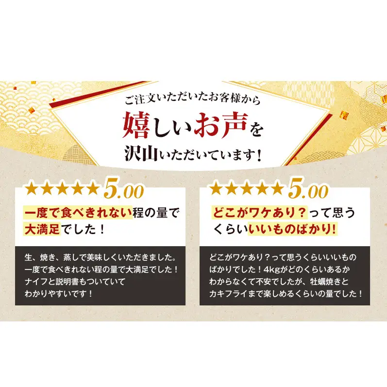 8月配送 訳あり ハーフ 規格外 牡蠣 北海道厚岸産 殻付カキ 約2kg（11～25個）カキナイフ付 生食 魚貝類 生牡蠣 かき 生カキ カキフライ マルえもん いびつな形 四季によって違う味わい コクがあり濃厚