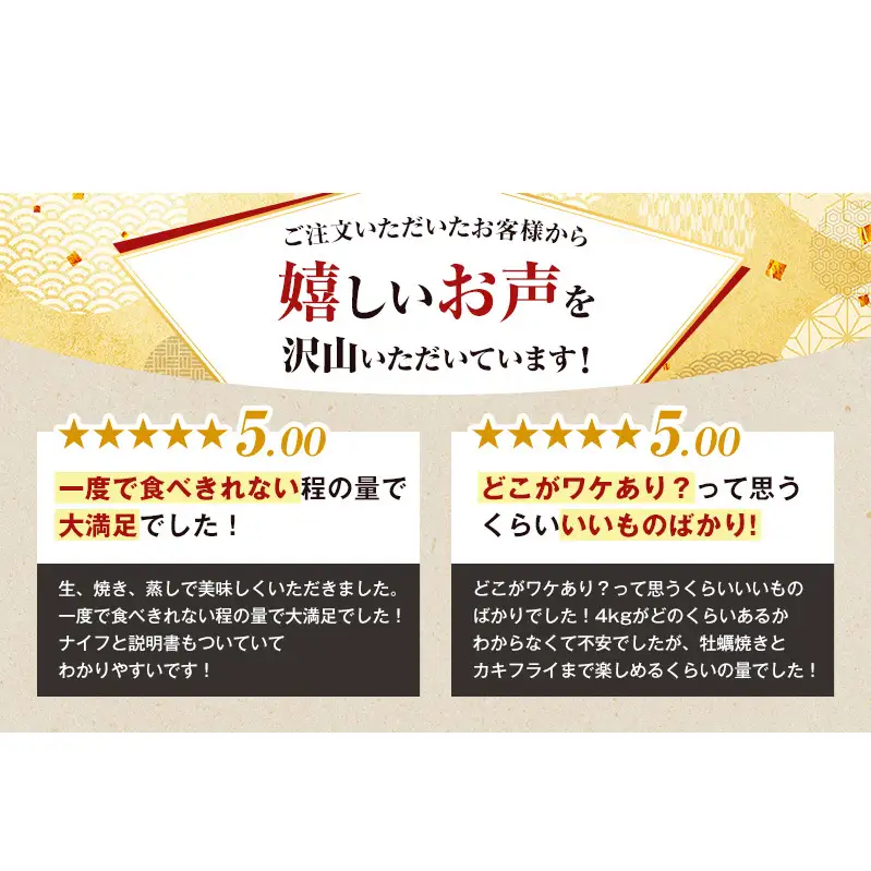 1月配送 訳あり ハーフ 規格外 牡蠣 北海道厚岸産 殻付カキ 約2kg（11～25個）カキナイフ付 生食 魚貝類 生牡蠣 かき 生カキ カキフライ マルえもん いびつな形 四季によって違う味わい コクがあり濃厚