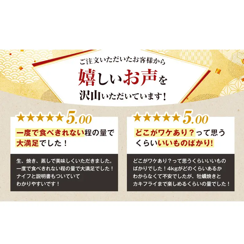 2月配送 訳あり ハーフ 規格外 牡蠣 北海道厚岸産 殻付カキ 約2kg（11～25個）カキナイフ付 生食 魚貝類 生牡蠣 かき 生カキ カキフライ マルえもん いびつな形 四季によって違う味わい コクがあり濃厚