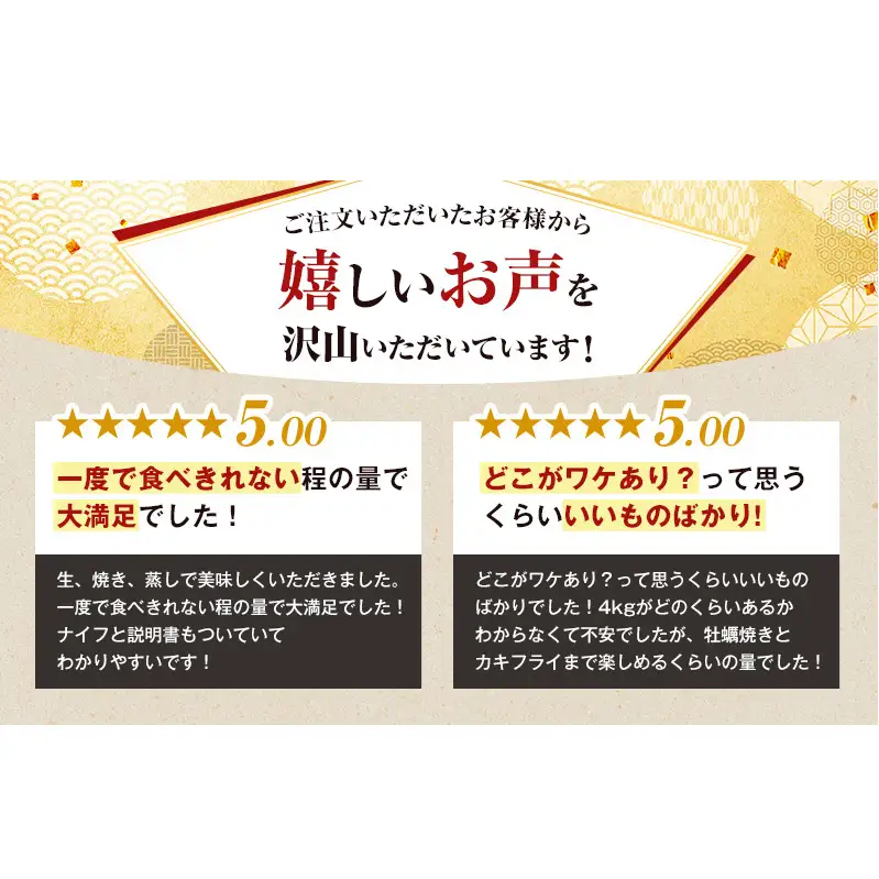 3月配送 訳あり ハーフ 規格外 牡蠣 北海道厚岸産 殻付カキ 約2kg（11～25個）カキナイフ付 生食 魚貝類 生牡蠣 かき 生カキ カキフライ マルえもん いびつな形 四季によって違う味わい コクがあり濃厚