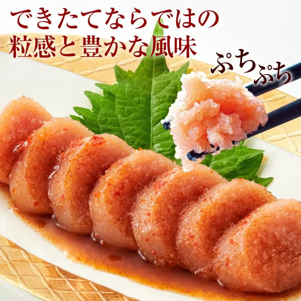 やまや できたてめんたい 切子 150g×2個セット【やまや】_HA1697