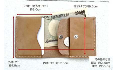 ミニマム2つ折り財布 （小銭入れつき） ヌメ革 牛革 革 レザー 財布 革財布 札入れ お札入れ 二つ折り 小銭入れ 革製品