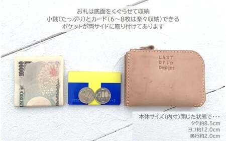 お札を折らないL字財布 （ノーマル） ヌメ革 牛革 革 レザー 財布 革財布 L字財布 革製品