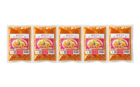 ラクうま！おうち本格タイ料理 カオソイスープ（チェンマイ地方のカレー）5食入り F6U-424