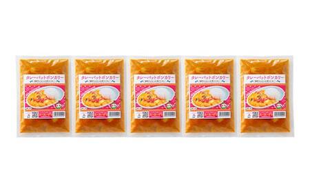ラクうま！おうち本格タイ料理 タレーパットポンカリー （海鮮とふわふわ卵とじカレー）5食入り F6U-430