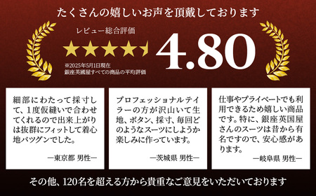 【オーダースーツ】 銀座英国屋 仕立て券 9000円分 ご自身用包装| ビジネススーツ メンズ