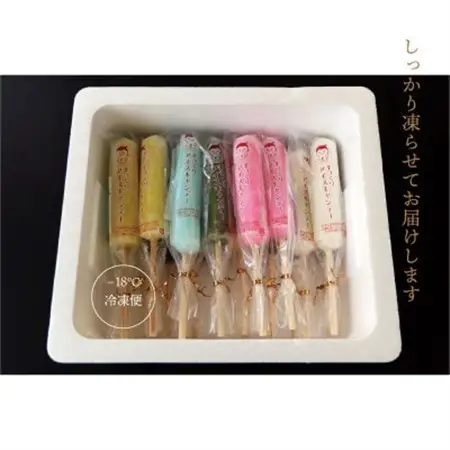 日下食品　昔懐かしい手づくりアイスキャンデー(70ml×20本セット)【配送不可地域：離島】【1609334】