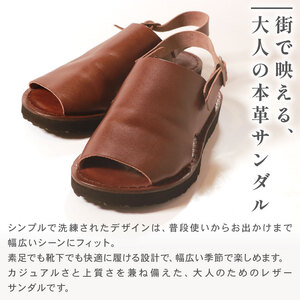 メンズ レザーサンダル 茶 LLサイズ 【サンダル】