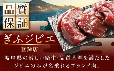 ジビエ鹿肉ステーキ肉 120g×6枚 / 恵那市 / 弘法屋 [AUEA001] 鹿肉ジビエ