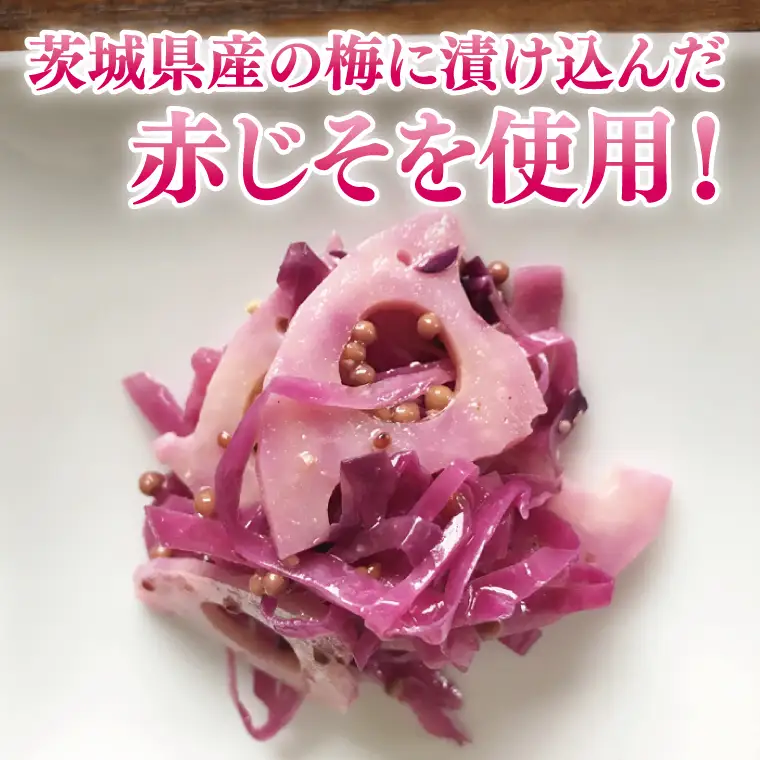【水戸市優良観光土産品】Shamrock 粒マスタード 梅香 12個（FE-20）