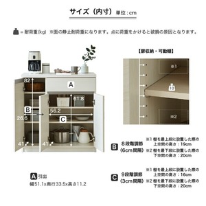 【開梱設置】キッチンカウンター 【セイル 90 CT】ハイホワイト_開梱設置 キッチンカウンター セイル 90 CT 大川家具 ハイホワイト キッチン 家具 完成品 食器棚 カウンター 耐震 天板 耐久性 機能性抜群 収納 お洒落 日本製 お取り寄せ 福岡県 久留米市 送料無料 〔Qd050-01〕